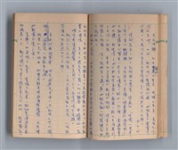 主要名稱：尼古丁的世界圖檔，第29張，共49張