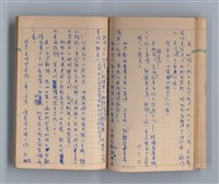 主要名稱：尼古丁的世界圖檔，第30張，共49張