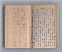 主要名稱：尼古丁的世界圖檔，第33張，共49張