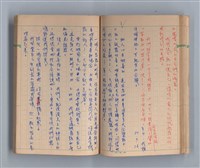 主要名稱：尼古丁的世界圖檔，第34張，共49張