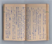 主要名稱：尼古丁的世界圖檔，第35張，共49張