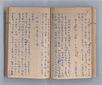 主要名稱：尼古丁的世界圖檔，第37張，共49張