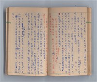 主要名稱：尼古丁的世界圖檔，第39張，共49張