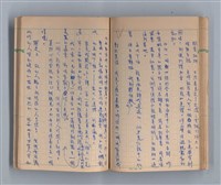 主要名稱：尼古丁的世界圖檔，第40張，共49張