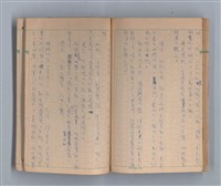 主要名稱：尼古丁的世界圖檔，第44張，共49張