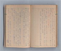 主要名稱：尼古丁的世界圖檔，第46張，共49張