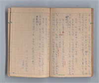 主要名稱：尼古丁的世界圖檔，第47張，共49張