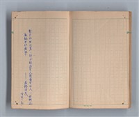 主要名稱：尼古丁的世界圖檔，第48張，共49張