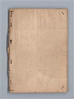 主要名稱：尼古丁的世界圖檔，第49張，共49張