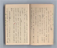 主要名稱：一位旅人的話圖檔，第3張，共35張