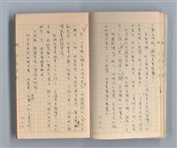 主要名稱：一位旅人的話圖檔，第4張，共35張