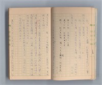 主要名稱：一位旅人的話圖檔，第8張，共35張