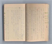 主要名稱：一位旅人的話圖檔，第9張，共35張