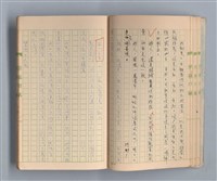 主要名稱：一位旅人的話圖檔，第15張，共35張