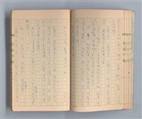 主要名稱：一位旅人的話圖檔，第17張，共35張