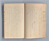 主要名稱：一位旅人的話圖檔，第18張，共35張