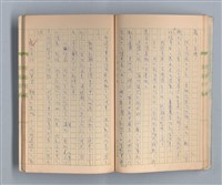 主要名稱：一位旅人的話圖檔，第20張，共35張