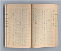 主要名稱：一位旅人的話圖檔，第21張，共35張