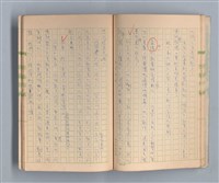 主要名稱：一位旅人的話圖檔，第22張，共35張