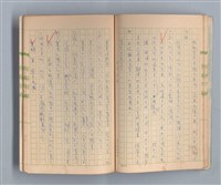 主要名稱：一位旅人的話圖檔，第23張，共35張