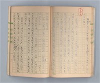 主要名稱：一位旅人的話圖檔，第24張，共35張