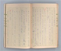 主要名稱：一位旅人的話圖檔，第26張，共35張