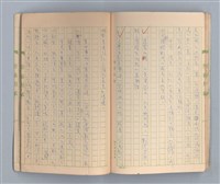 主要名稱：一位旅人的話圖檔，第27張，共35張