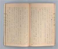 主要名稱：一位旅人的話圖檔，第28張，共35張