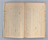 主要名稱：一位旅人的話圖檔，第29張，共35張