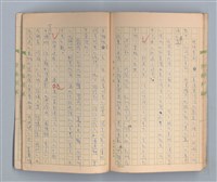 主要名稱：一位旅人的話圖檔，第30張，共35張