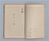 主要名稱：奈何之歌圖檔，第2張，共51張