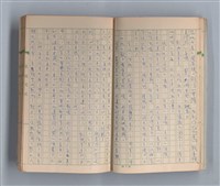 主要名稱：奈何之歌圖檔，第7張，共51張