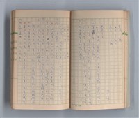 主要名稱：奈何之歌圖檔，第15張，共51張