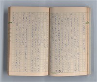 主要名稱：奈何之歌圖檔，第19張，共51張