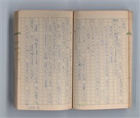 主要名稱：奈何之歌圖檔，第21張，共51張