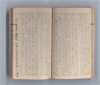 主要名稱：奈何之歌圖檔，第25張，共51張