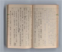 主要名稱：奈何之歌圖檔，第27張，共51張