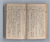 主要名稱：奈何之歌圖檔，第28張，共51張