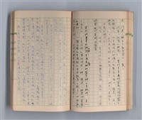 主要名稱：奈何之歌圖檔，第29張，共51張