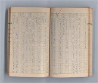 主要名稱：奈何之歌圖檔，第30張，共51張