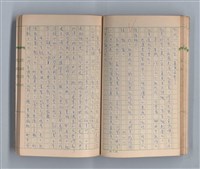 主要名稱：奈何之歌圖檔，第31張，共51張