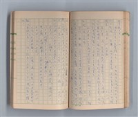 主要名稱：奈何之歌圖檔，第32張，共51張