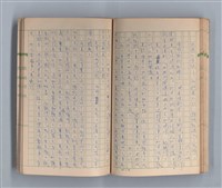 主要名稱：奈何之歌圖檔，第33張，共51張