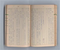 主要名稱：奈何之歌圖檔，第35張，共51張