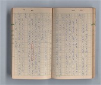 主要名稱：奈何之歌圖檔，第37張，共51張