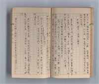 主要名稱：奈何之歌圖檔，第39張，共51張