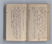 主要名稱：奈何之歌圖檔，第40張，共51張