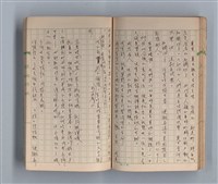 主要名稱：奈何之歌圖檔，第41張，共51張