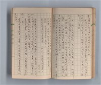 主要名稱：奈何之歌圖檔，第43張，共51張