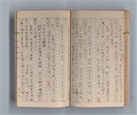 主要名稱：奈何之歌圖檔，第44張，共51張